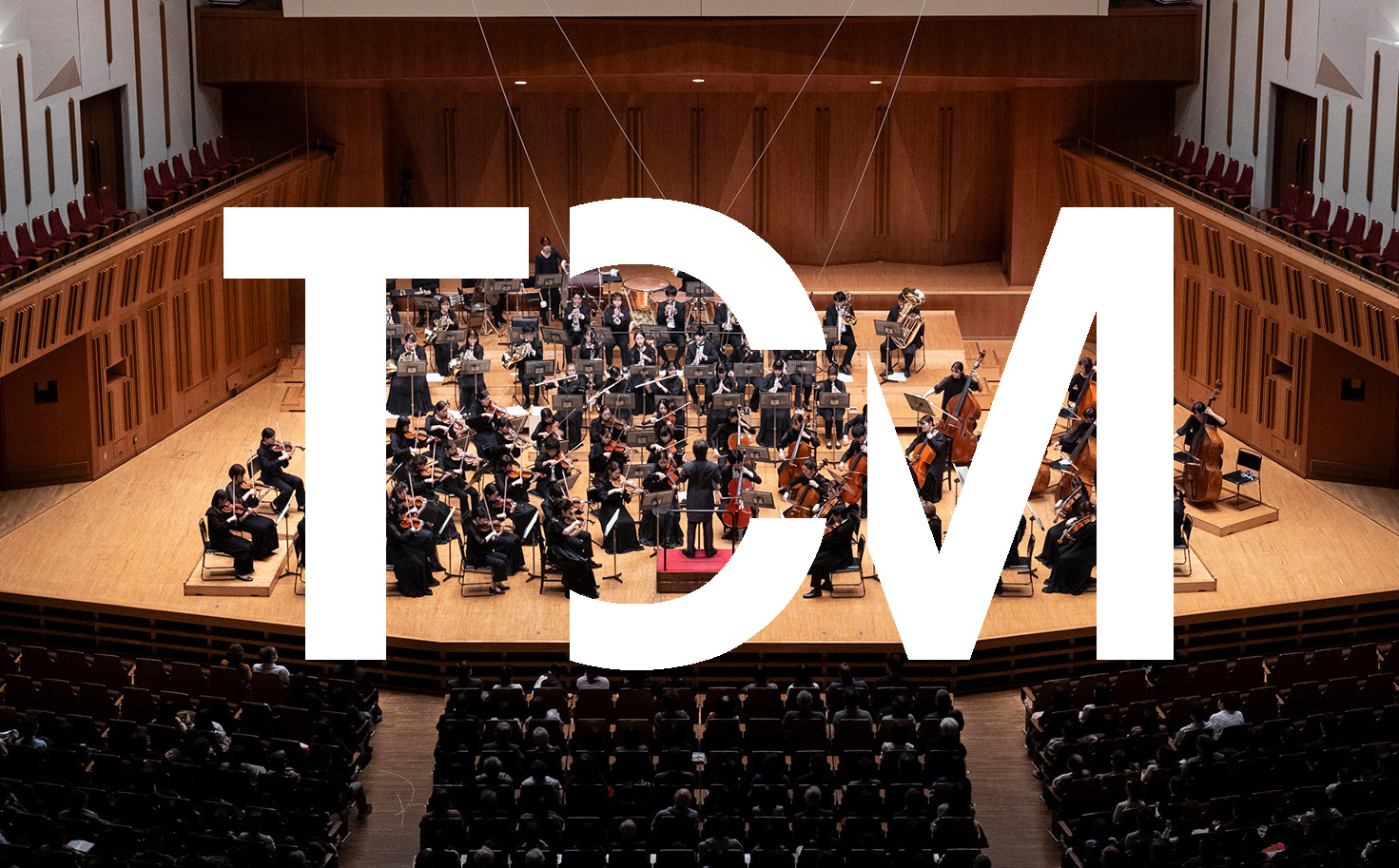 東京音楽大学演奏会・イベントスケジュール